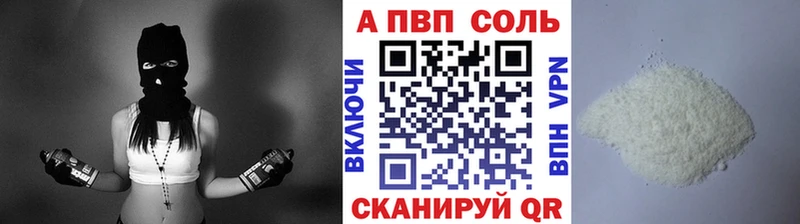 Наркошоп Вытегра ГАШИШ Alpha PVP Меф мяу мяу