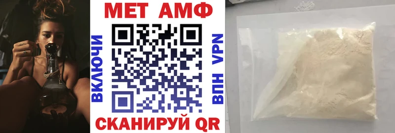 блэк спрут   Вытегра  АМФ VHQ 