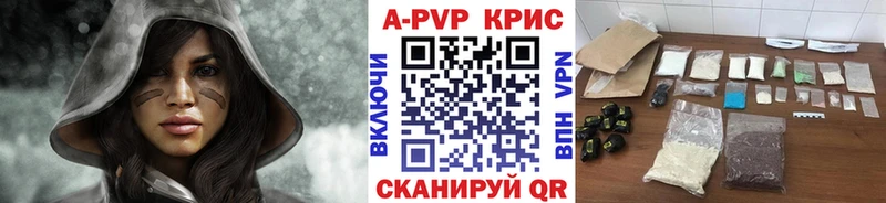 Alfa_PVP СК  наркотики  Вытегра 