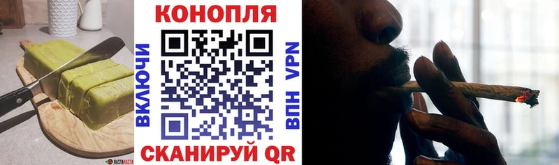 дарнет шоп  Вытегра  Еда ТГК марихуана 