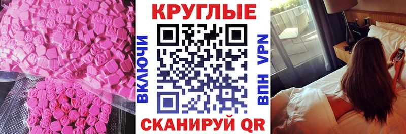 Ecstasy MDMA  сколько стоит  Вытегра 