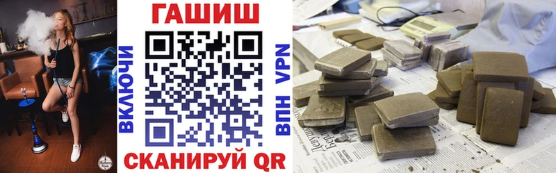 Гашиш Cannabis  наркошоп  Вытегра 