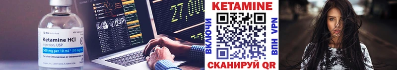 blacksprut сайт  Вытегра  Кетамин ketamine  купить  