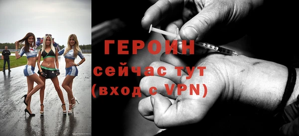 ALPHA PVP Белоозёрский