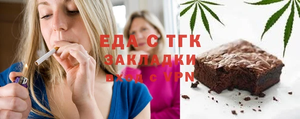 герыч Сатка