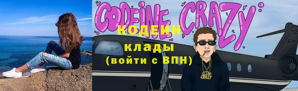 крисы Беломорск