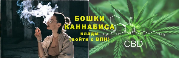 каннабис Сафоново