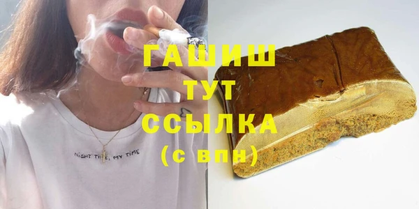ALPHA PVP Белоозёрский