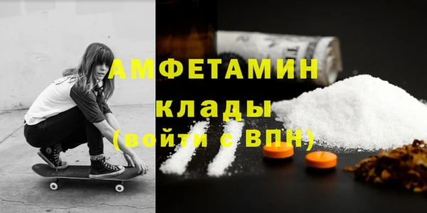ALPHA PVP Белоозёрский