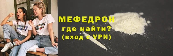 МДПВ Белокуриха