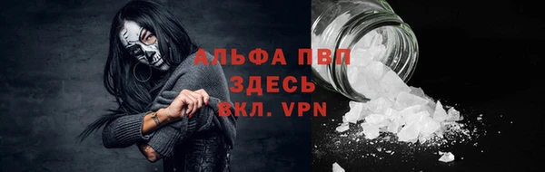 ALPHA PVP Белоозёрский