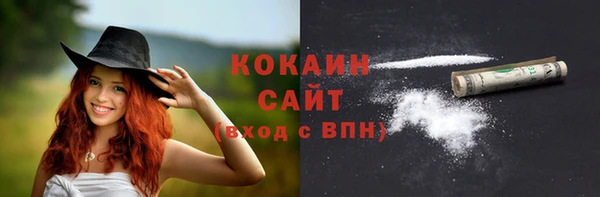 МДПВ Белокуриха