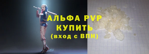 ALPHA PVP Белоозёрский