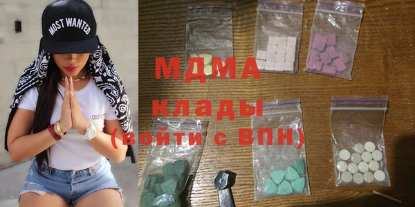 крисы Беломорск
