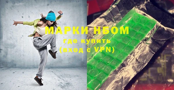 МДПВ Белокуриха