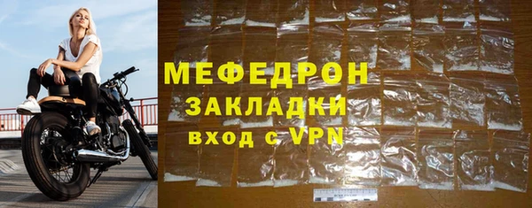 крисы Беломорск