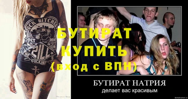 ALPHA PVP Белоозёрский