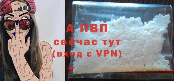 марки lsd Саяногорск