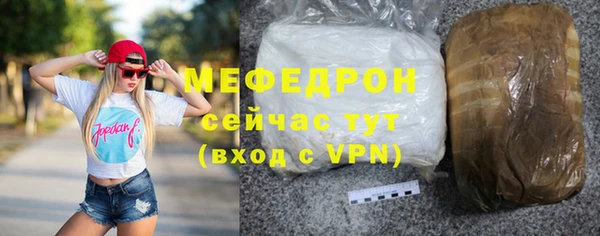 крисы Беломорск