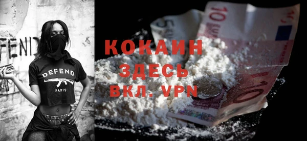 МДПВ Белокуриха