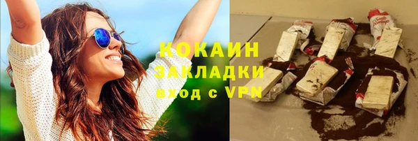 крисы Беломорск