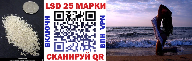 ЛСД экстази кислота  kraken ссылки  площадка как зайти  Вытегра 