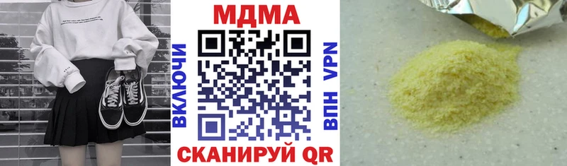 MDMA crystal  где купить наркоту  Вытегра 