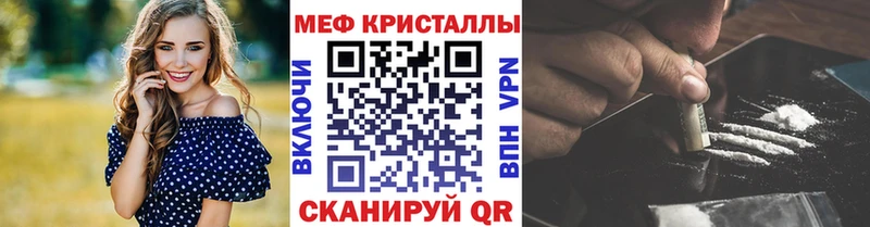 даркнет сайт  Вытегра  Меф VHQ 