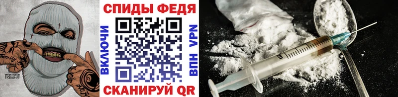 Первитин пудра  Вытегра 