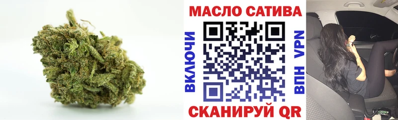где найти наркотики блэк спрут как войти Дистиллят ТГК THC oil Вытегра