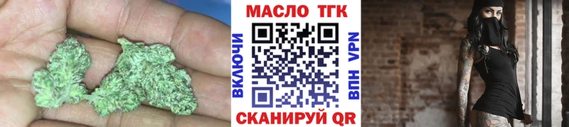 Дистиллят ТГК гашишное масло Вытегра