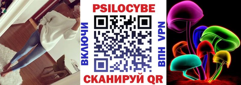 Псилоцибиновые грибы ЛСД  Вытегра 