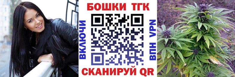 Бошки Шишки план blacksprut зеркало Вытегра